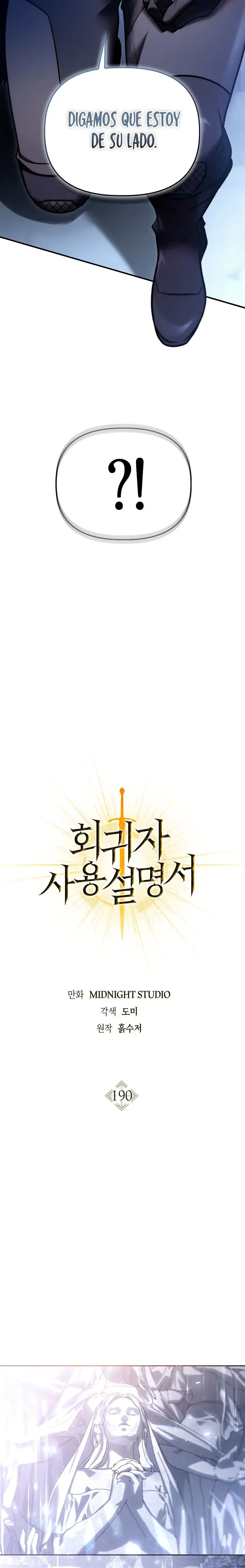 Regressor Instruction Manual Capítulo 190 en Línea - página 12