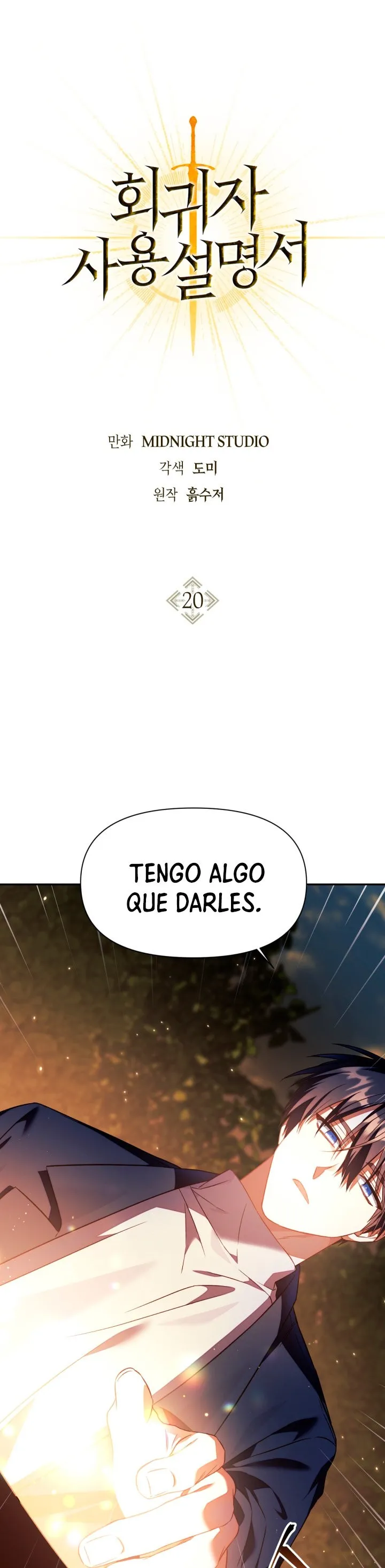 Regressor Instruction Manual Capítulo 20 en Línea - página 3