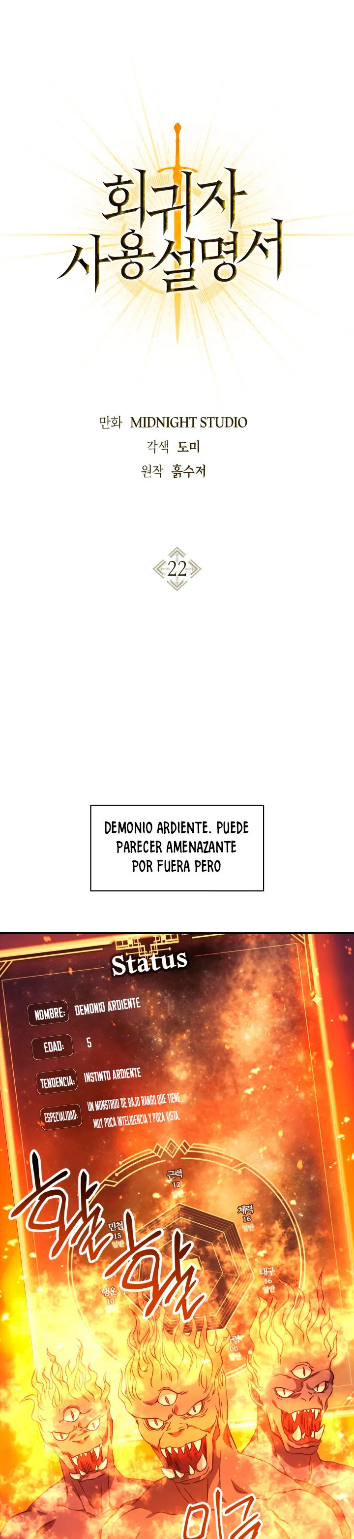 Regressor Instruction Manual Capítulo 22 en Línea - página 3