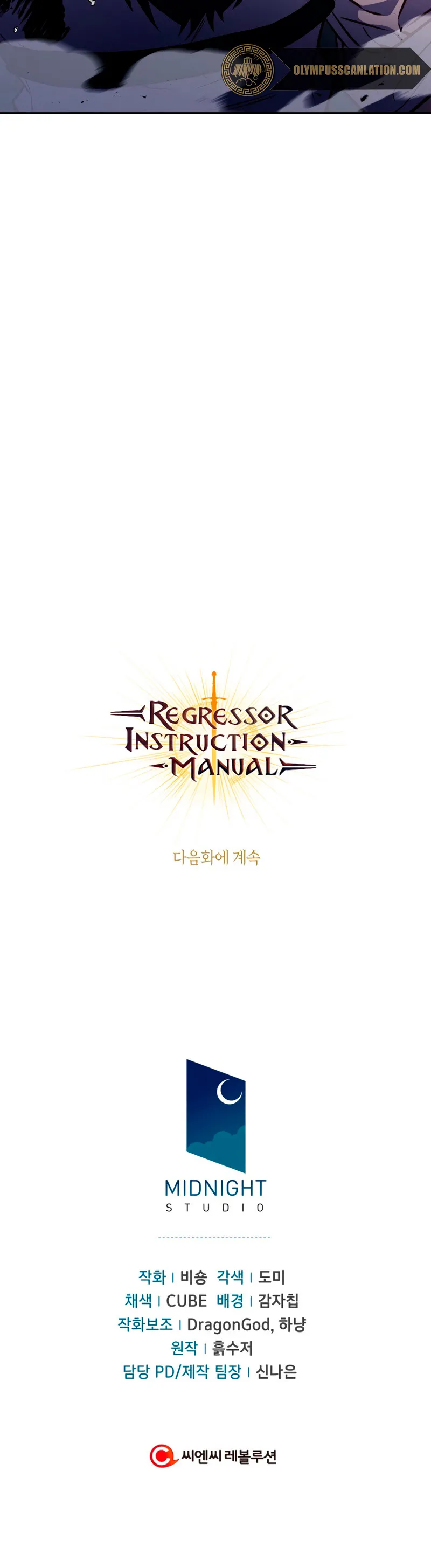 Regressor Instruction Manual Capítulo 33 en Línea - página 64