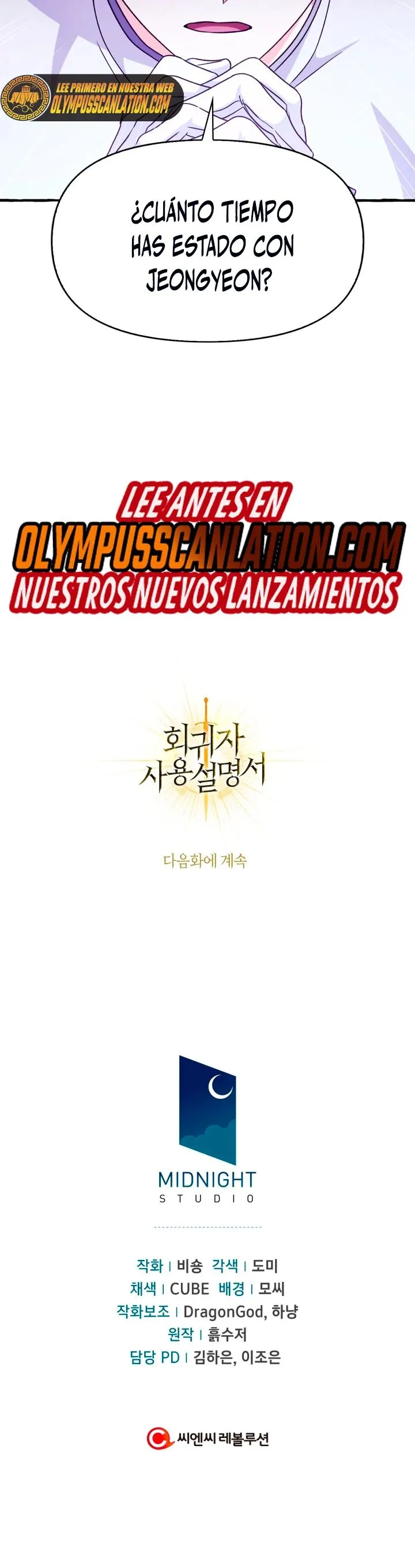 Regressor Instruction Manual Capítulo 57 en Línea - página 64