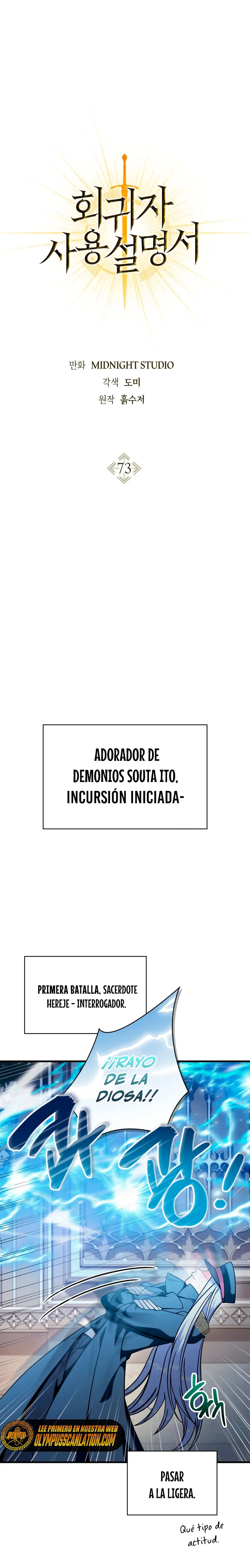 Regressor Instruction Manual Capítulo 73 en Línea - página 3