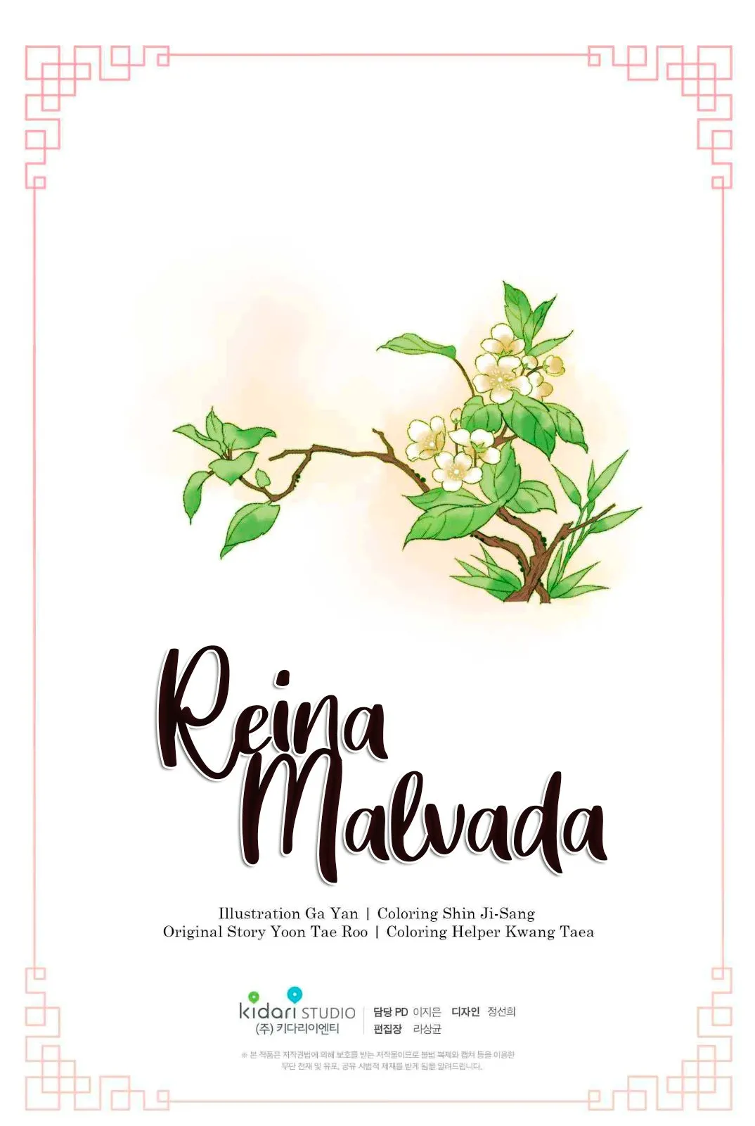 Reina Malvada Capítulo 100 en Línea - página 50