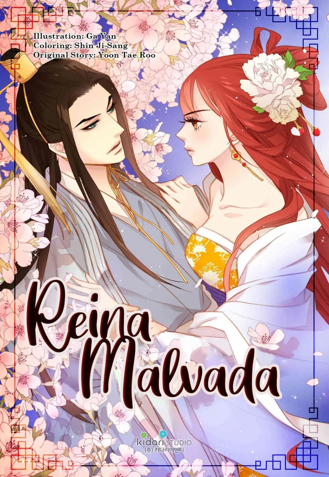 Reina Malvada Capítulo 16 en Línea - página 1