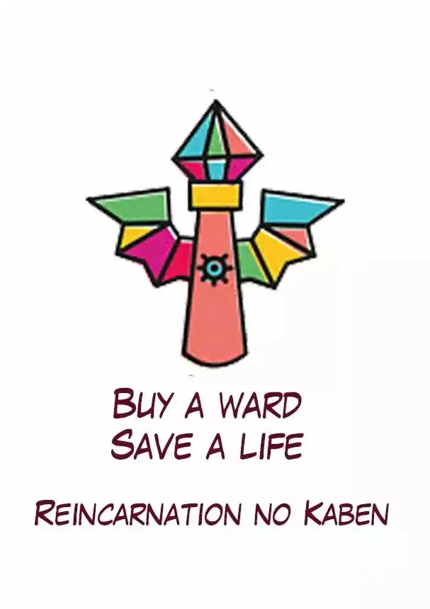 Reincarnation no Kaben Capítulo 6 en Línea - página 1