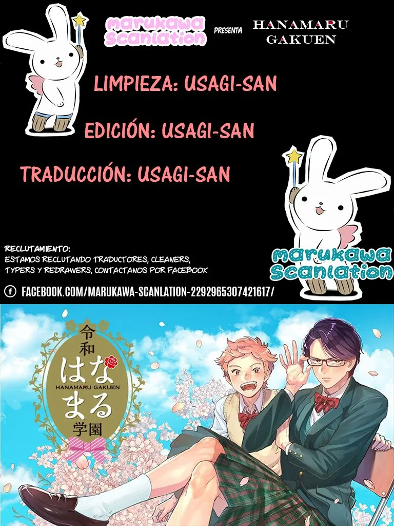 Reiwa Hanamaru Gakuen Capítulo 0 en Línea - página 1