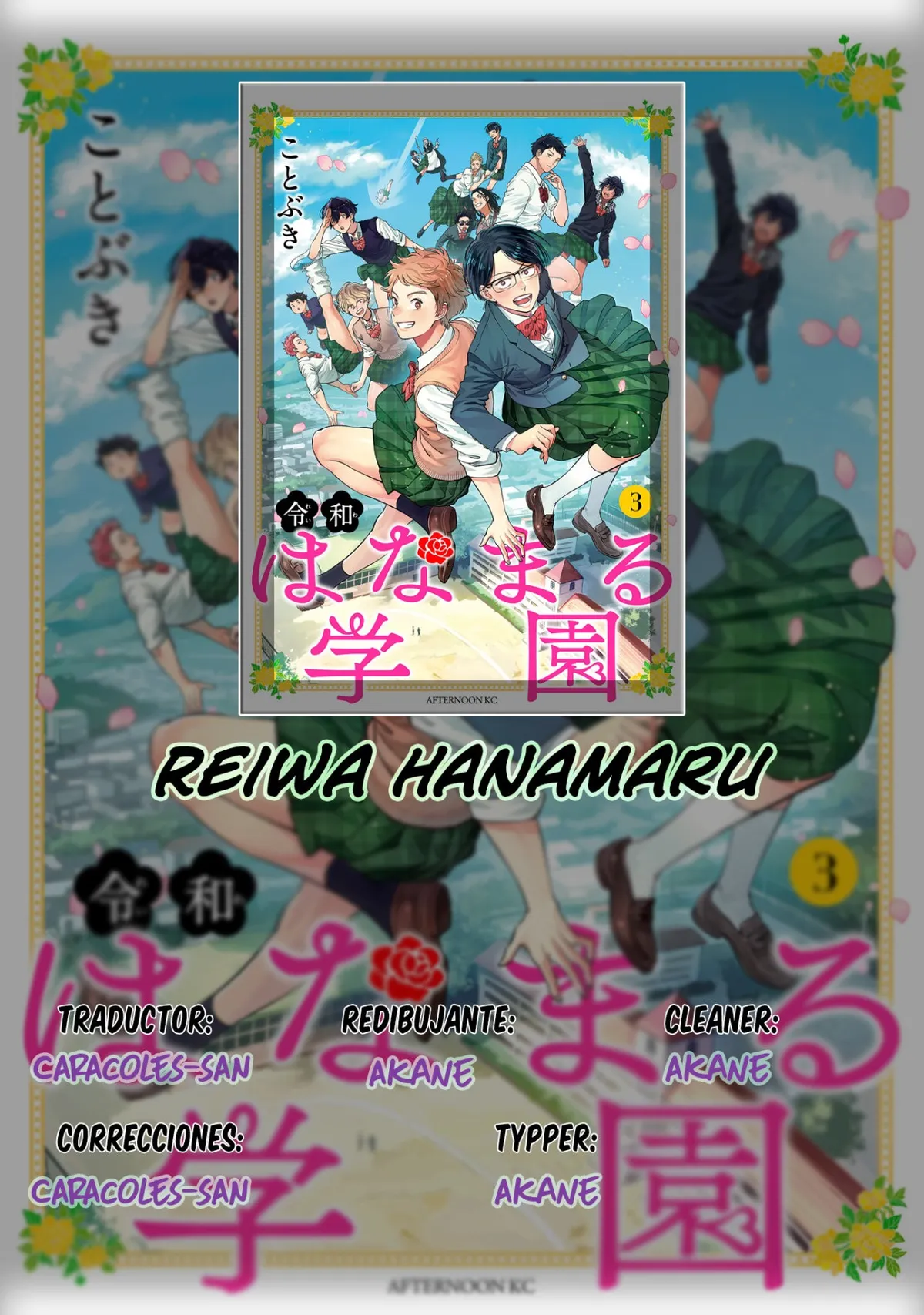 Reiwa Hanamaru Gakuen Capítulo 15 en Línea - página 1
