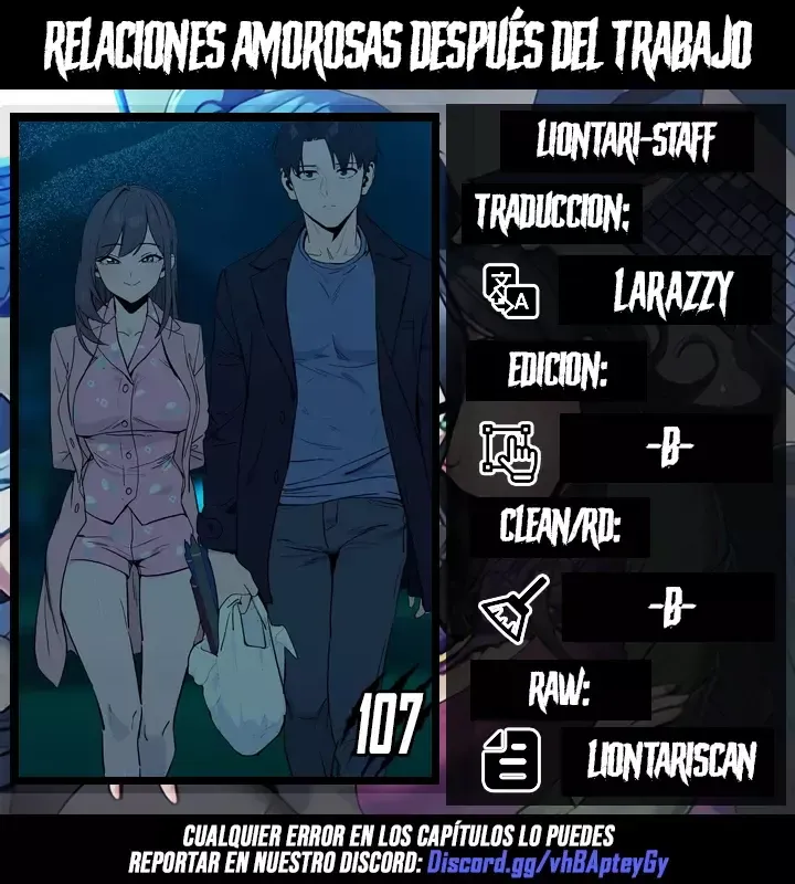 Relaciones amorosas después del trabajo Capítulo 107 en Línea - página 1