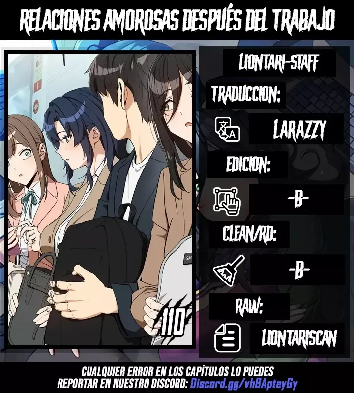 Relaciones amorosas después del trabajo Capítulo 110 en Línea - página 1