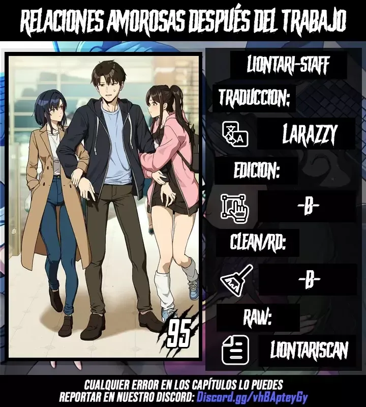 Relaciones amorosas después del trabajo Capítulo 95 en Línea - página 1