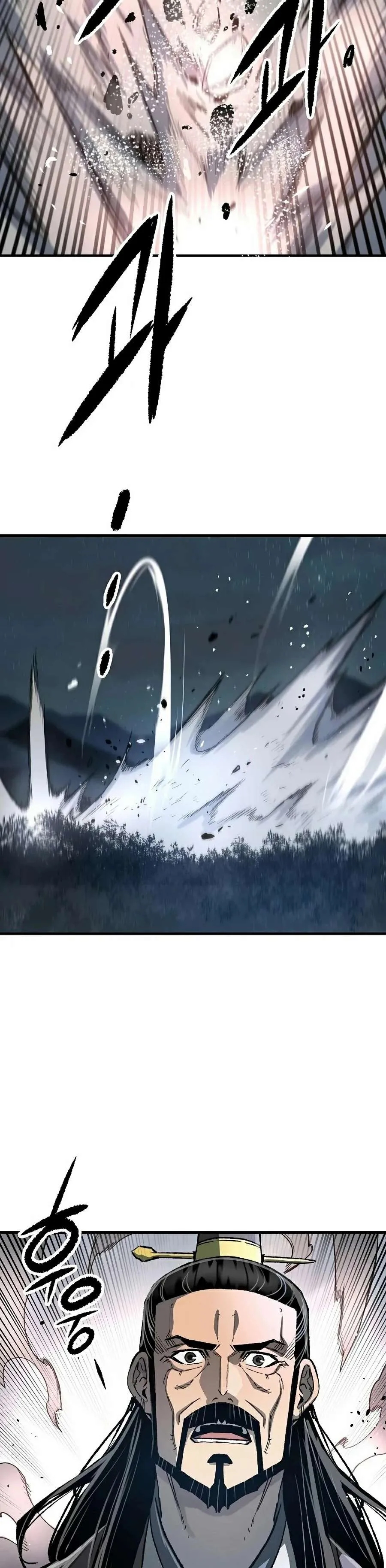 Renací como el Demonio Celestial Capítulo 119 en Línea - página 25
