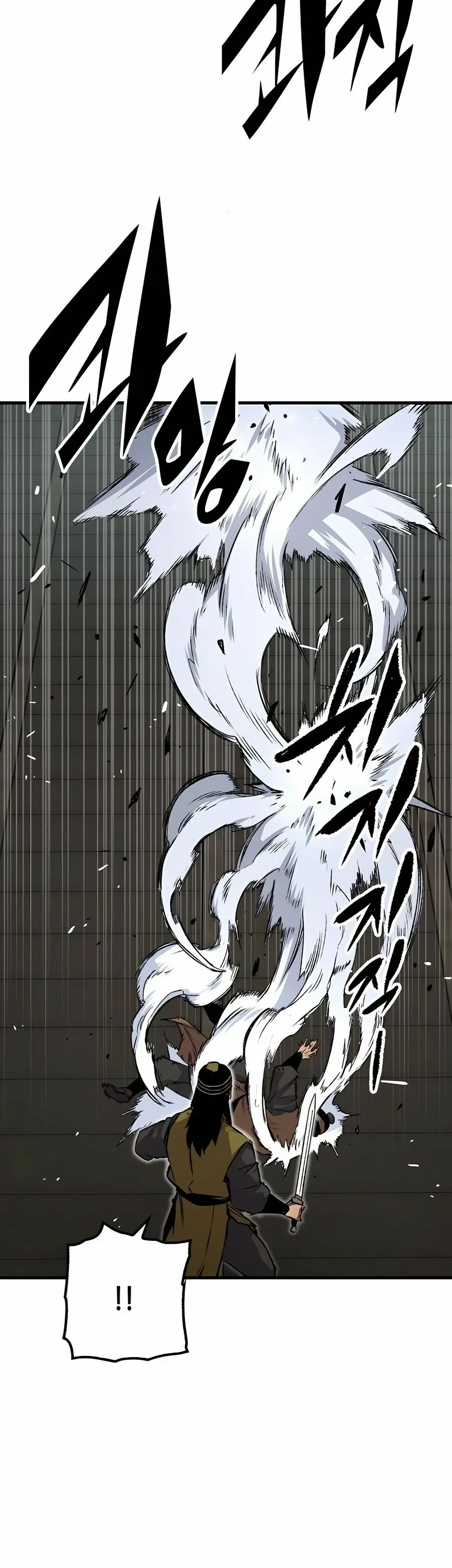 Renací como el Demonio Celestial Capítulo 71 en Línea - página 64