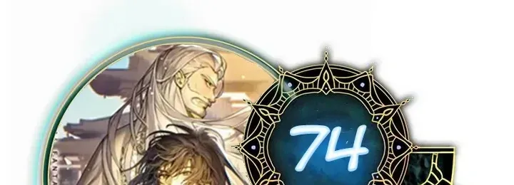 Renací como el Demonio Celestial Capítulo 74 en Línea - página 2
