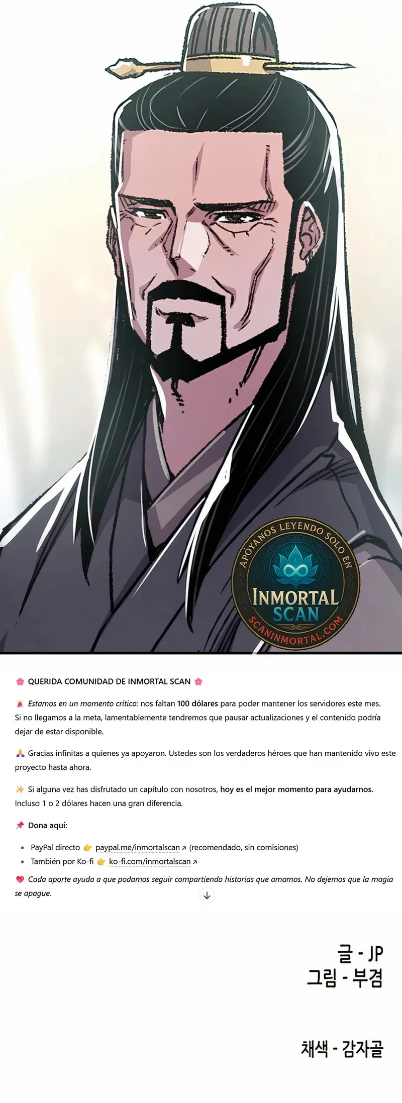 Renací como el Demonio Celestial Capítulo 90 en Línea - página 19