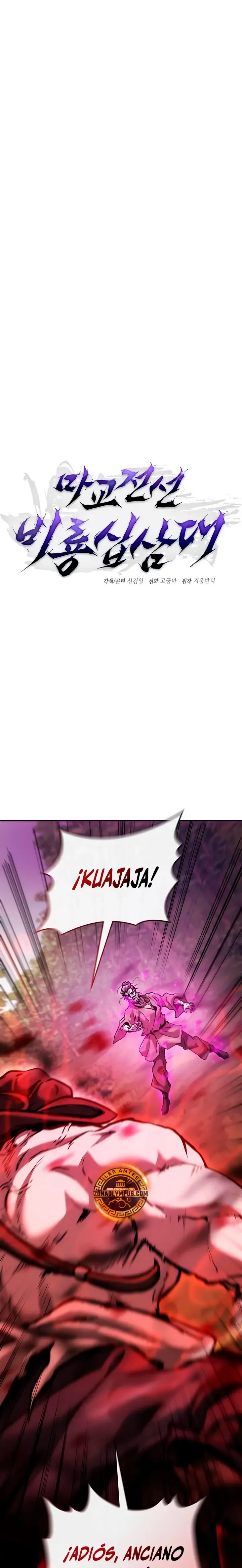 Renacido en el Campo de Batalla Demoníaco Capítulo 24 en Línea - página 2