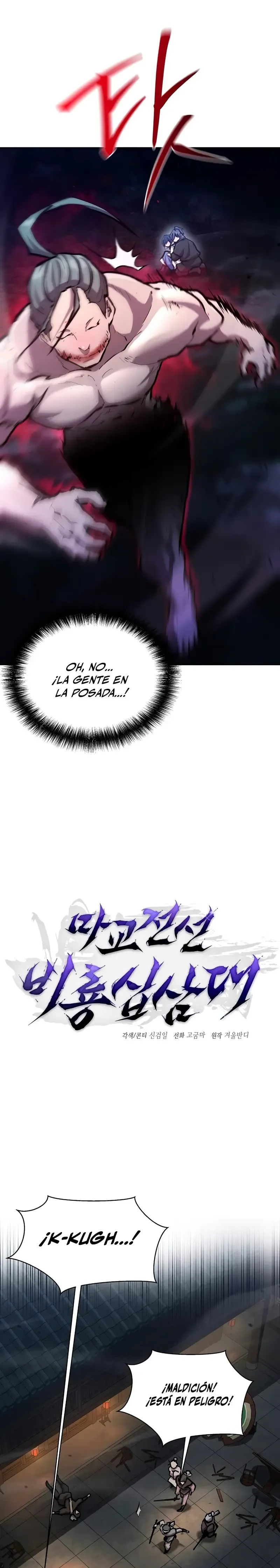 Renacido en el Campo de Batalla Demoníaco Capítulo 6 en Línea - página 7