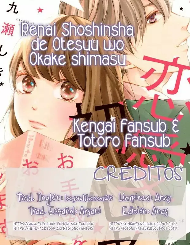 Renai Shoshinsha de Otesuu wo okake shimasu Capítulo 1 en Línea - página 1