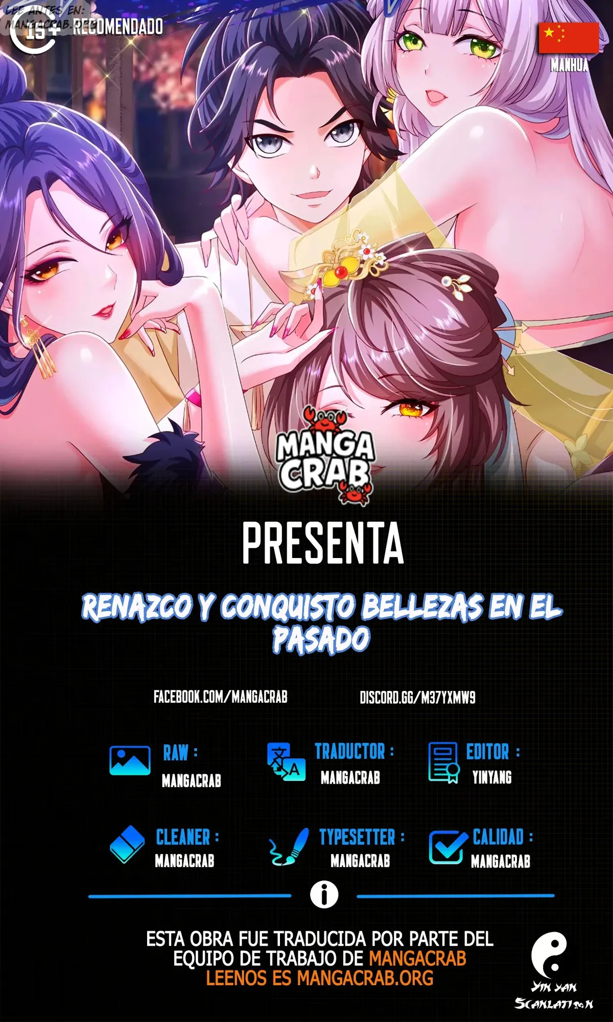 Renazco y Conquisto Bellezas En El Pasado Capítulo 41 en Línea - página 1