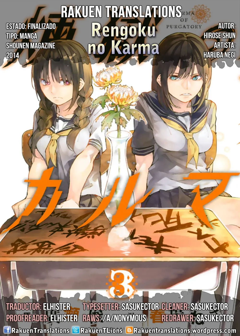 Rengoku no Karma Capítulo 17 en Línea - página 1