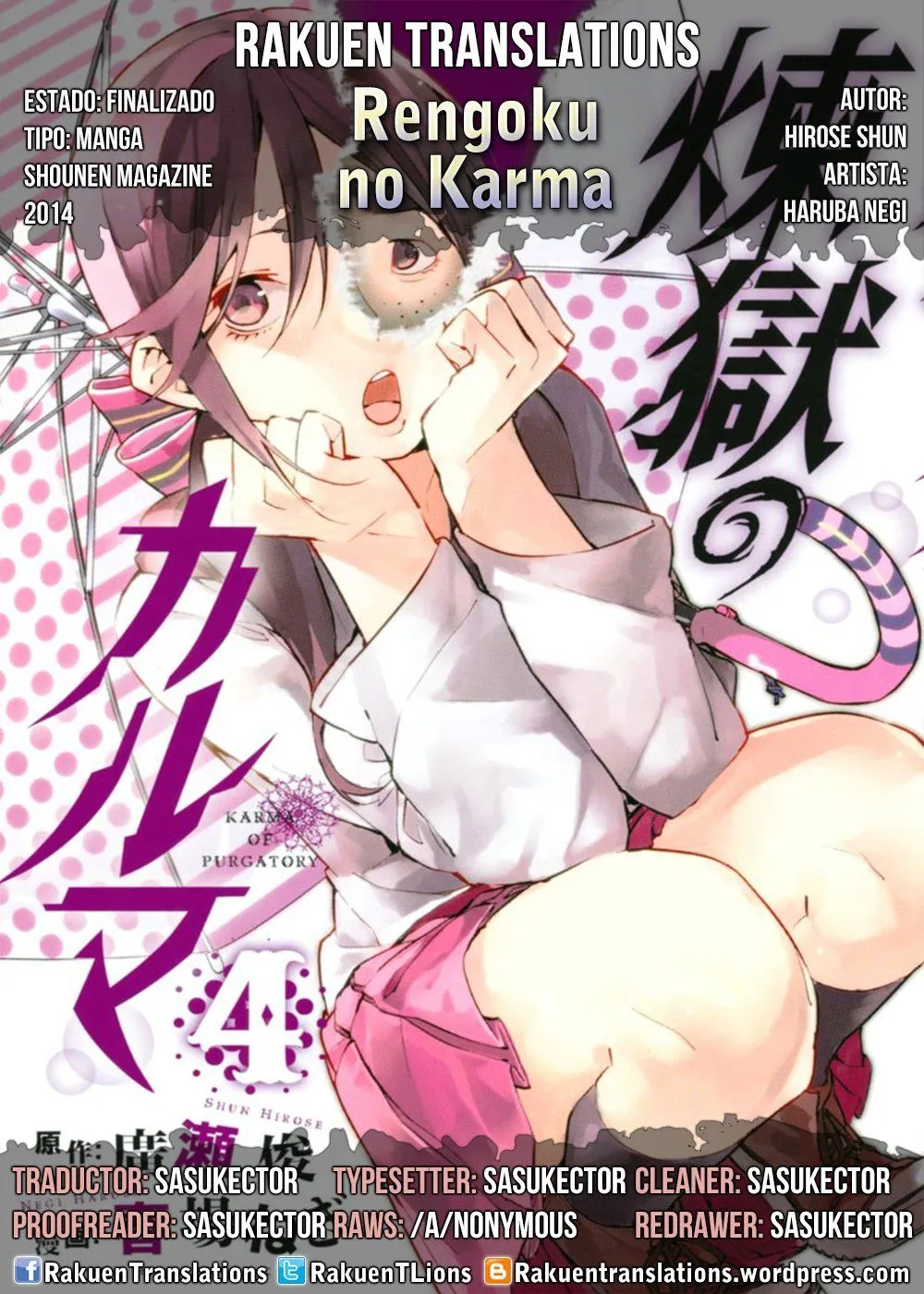 Rengoku no Karma Capítulo 24 en Línea - página 1