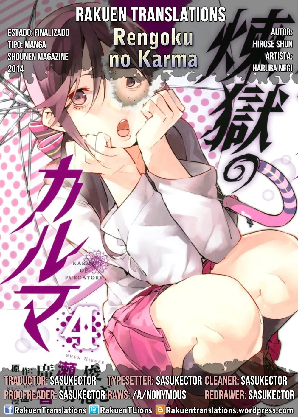 Rengoku no Karma Capítulo 25 en Línea - página 1