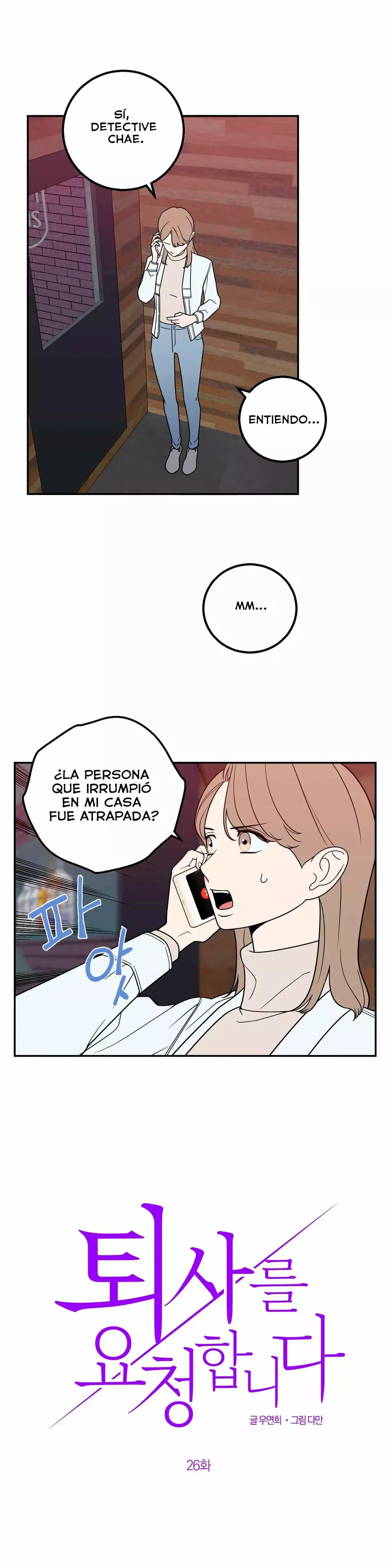 Request to leave Capítulo 26 en Línea - página 2