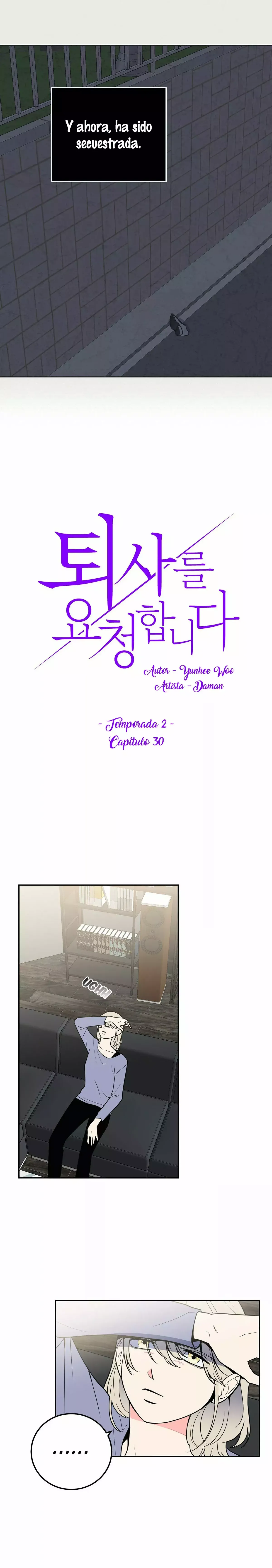 Request to leave Capítulo 30 en Línea - página 6