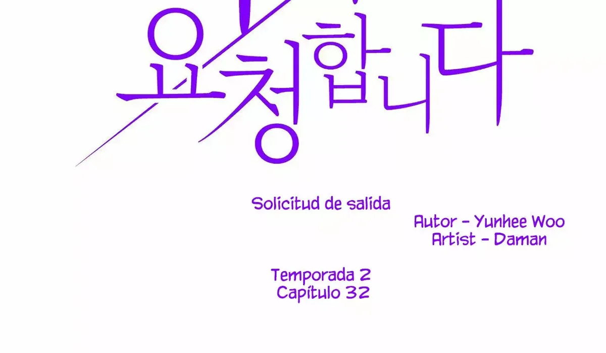 Request to leave Capítulo 32 en Línea - página 9