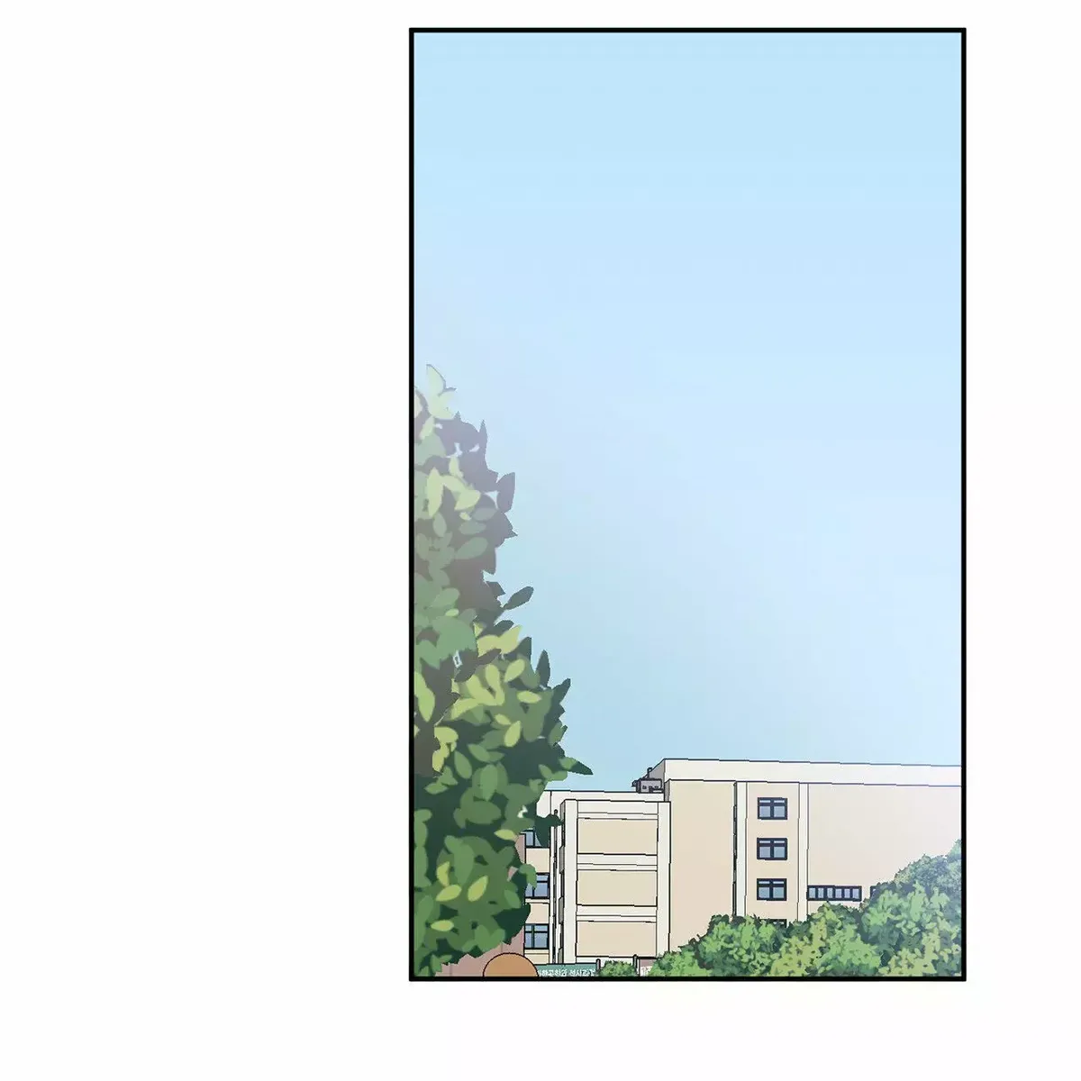 Request to leave Capítulo 35 en Línea - página 84