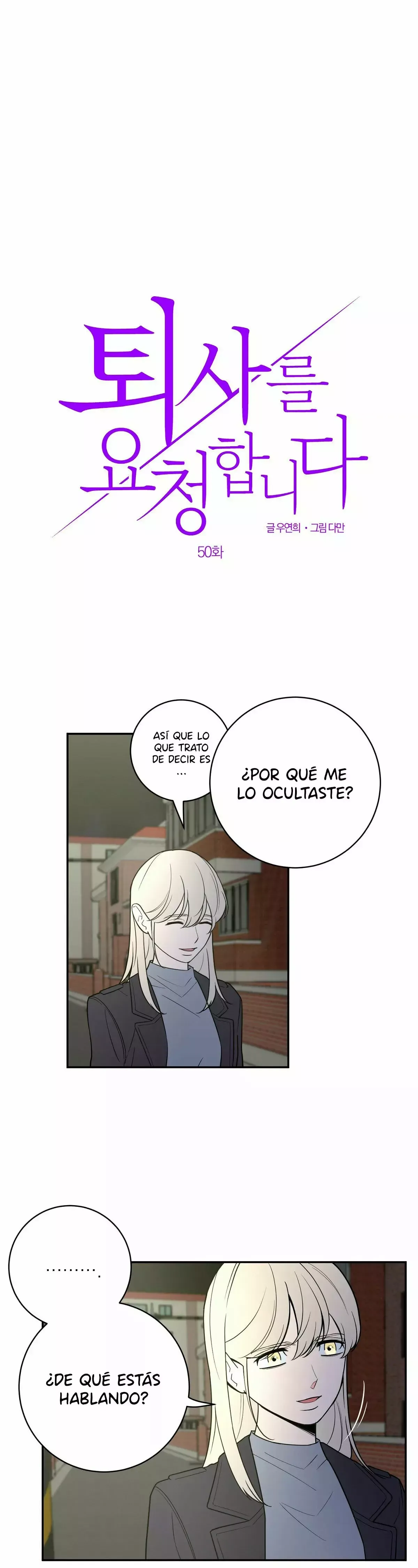 Request to leave Capítulo 50 en Línea - página 8
