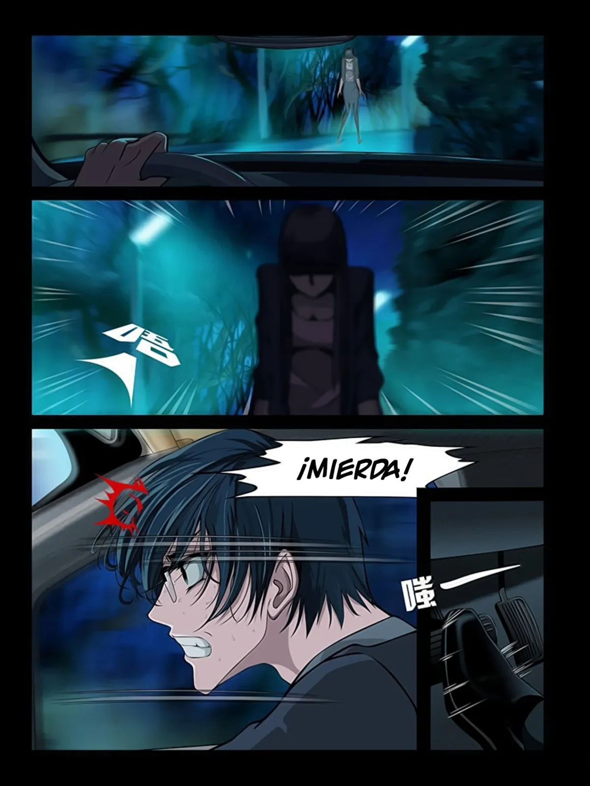 Resentment Capítulo 4 en Línea - página 10