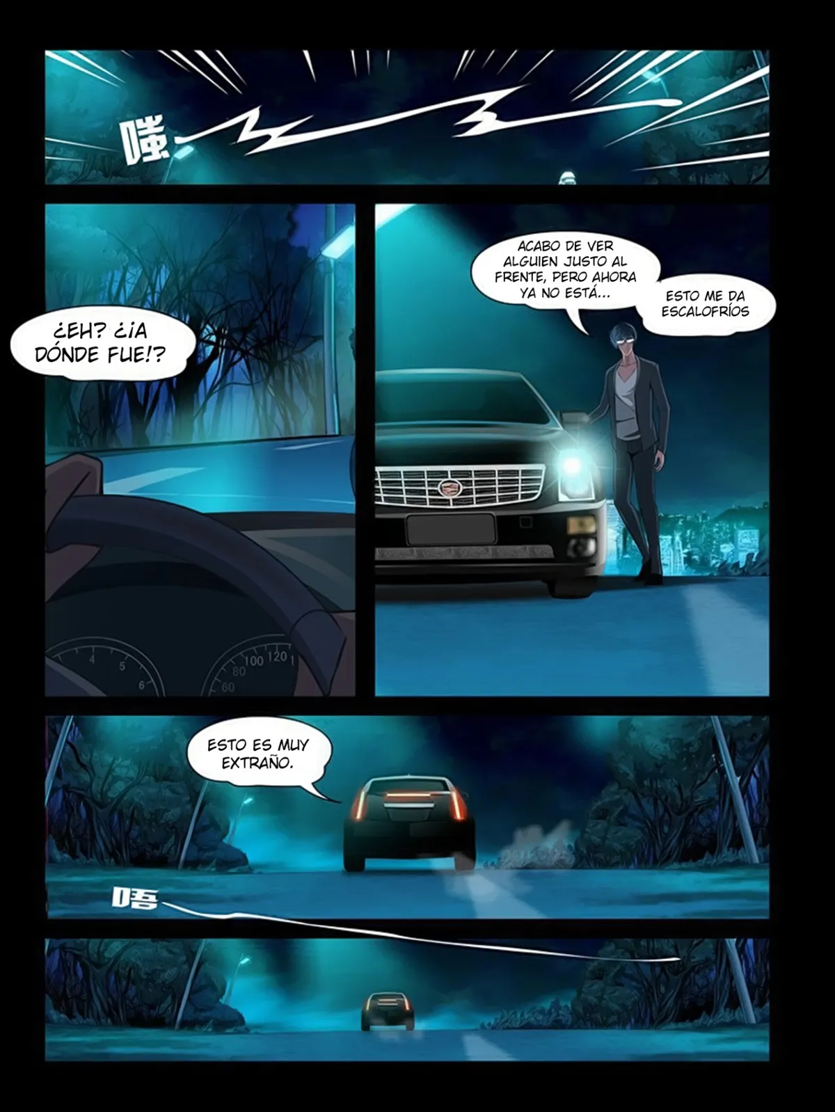 Resentment Capítulo 4 en Línea - página 11
