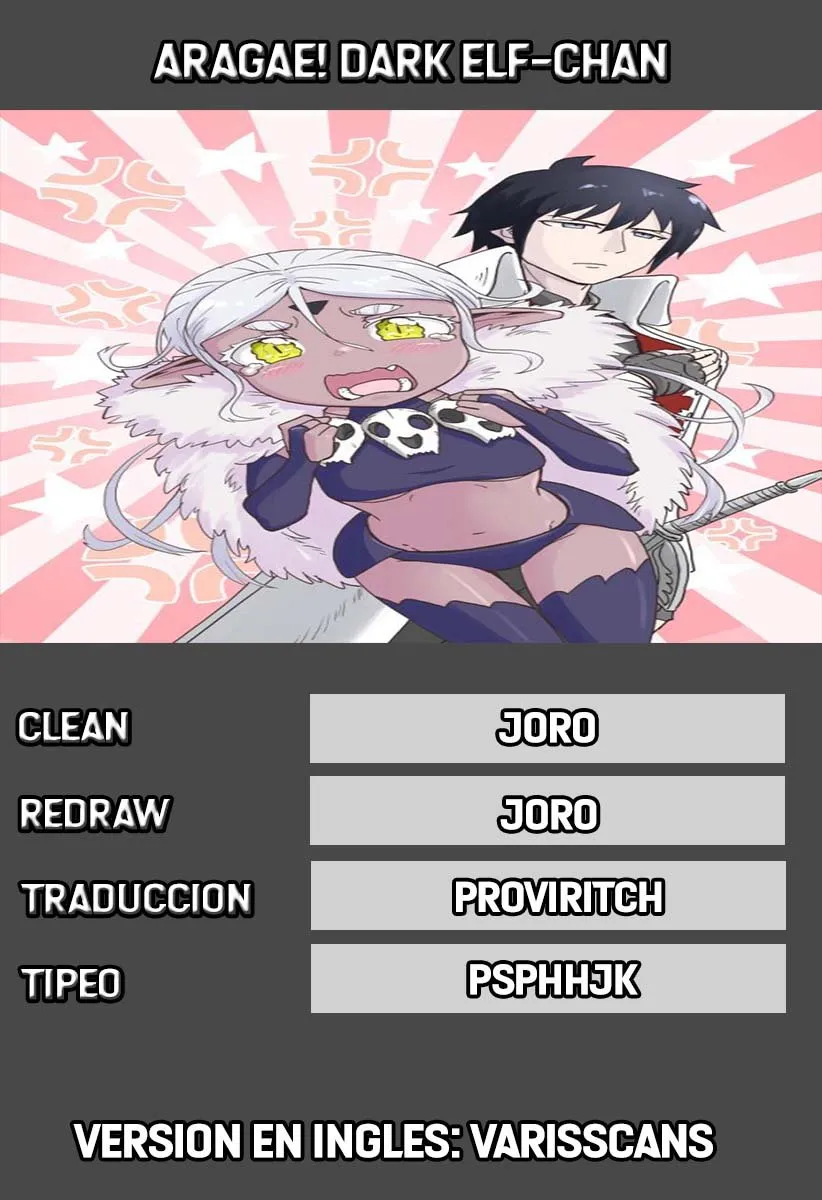 Resist! Dark Elf-chan Capítulo 14 en Línea - página 1