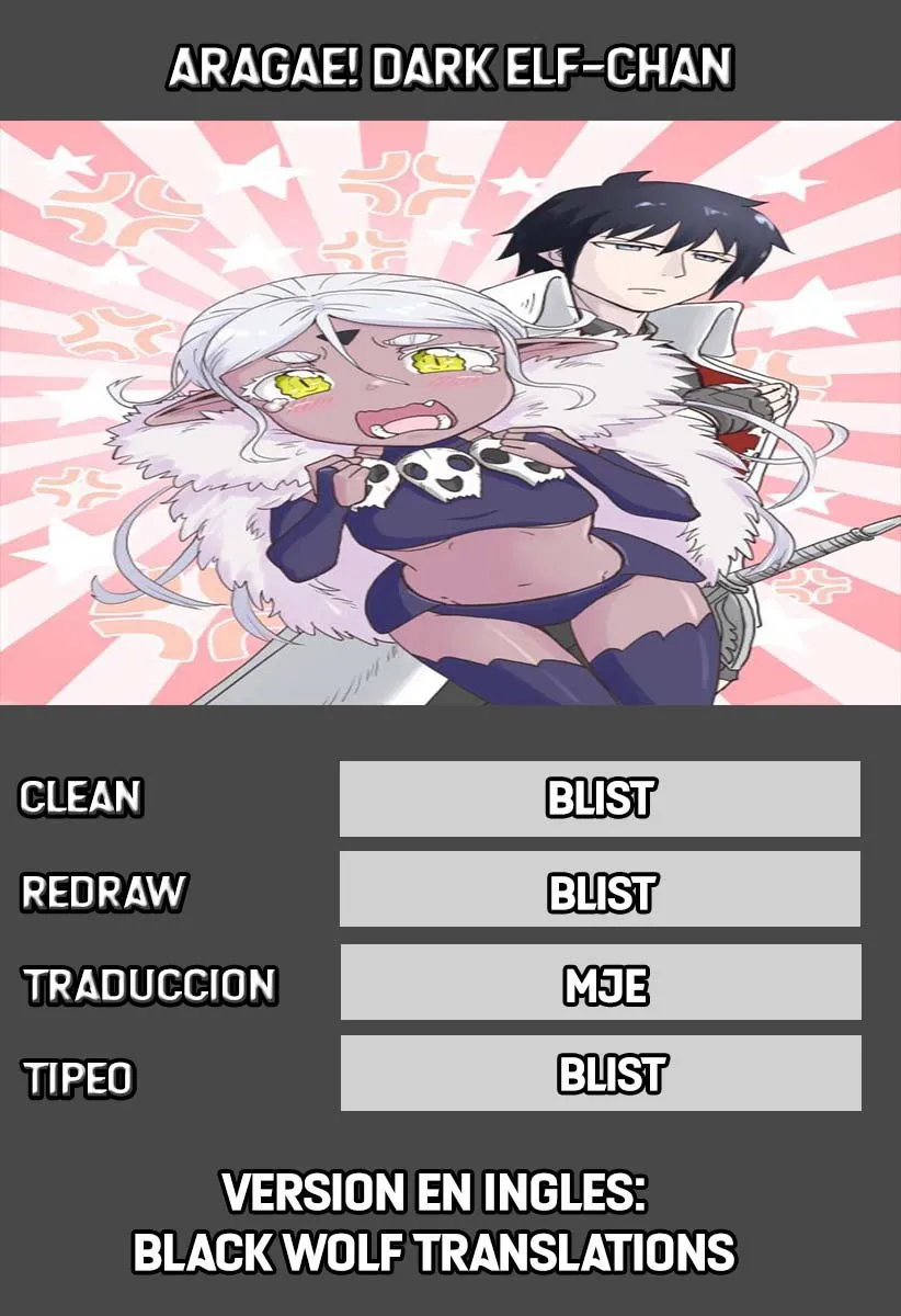 Resist! Dark Elf-chan Capítulo 17 en Línea - página 1