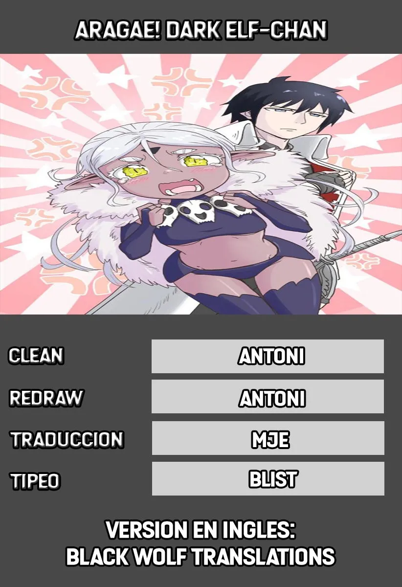 Resist! Dark Elf-chan Capítulo 19 en Línea - página 1