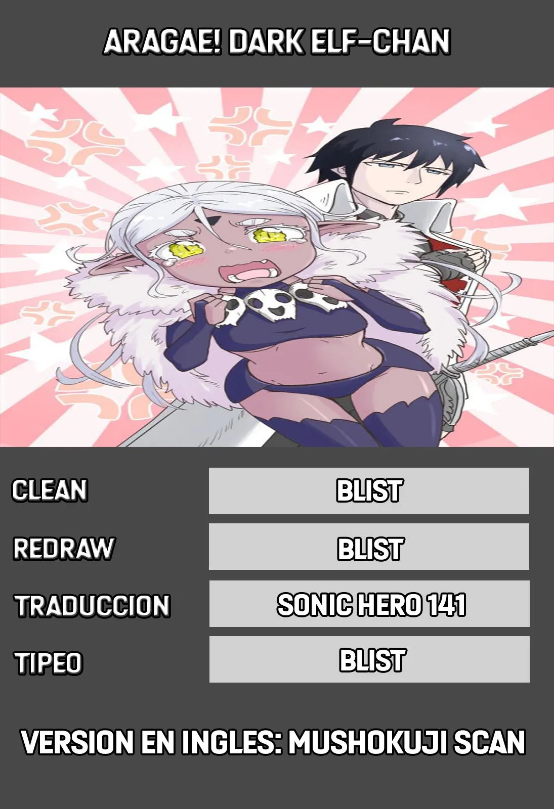 Resist! Dark Elf-chan Capítulo 2 en Línea - página 1