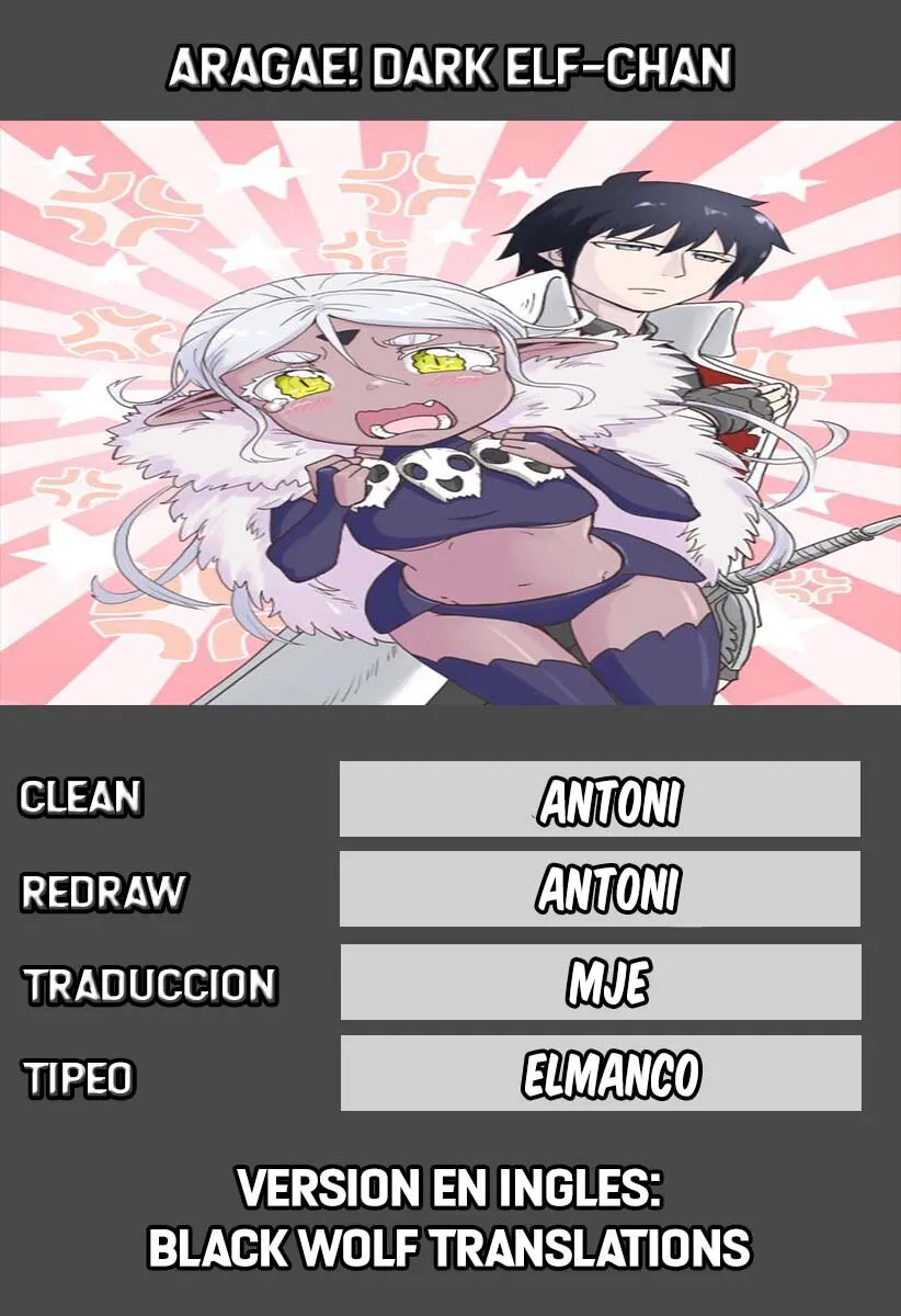 Resist! Dark Elf-chan Capítulo 24 en Línea - página 1