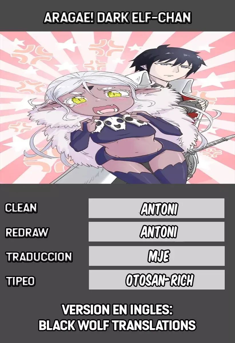 Resist! Dark Elf-chan Capítulo 27 en Línea - página 1