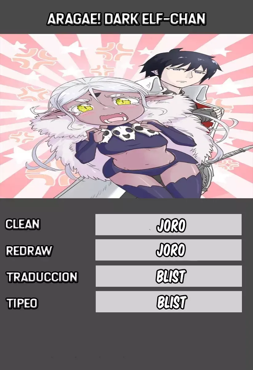 Resist! Dark Elf-chan Capítulo 36 en Línea - página 1