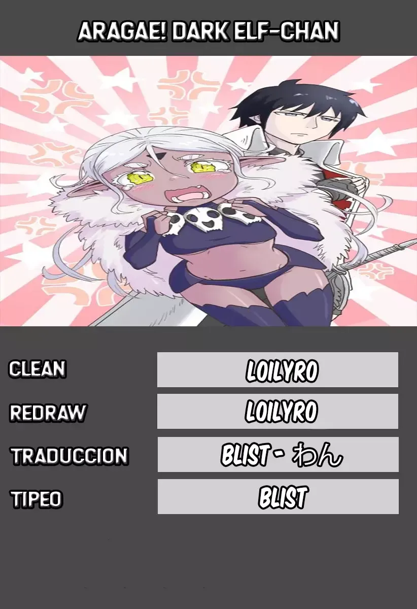 Resist! Dark Elf-chan Capítulo 41 en Línea - página 1