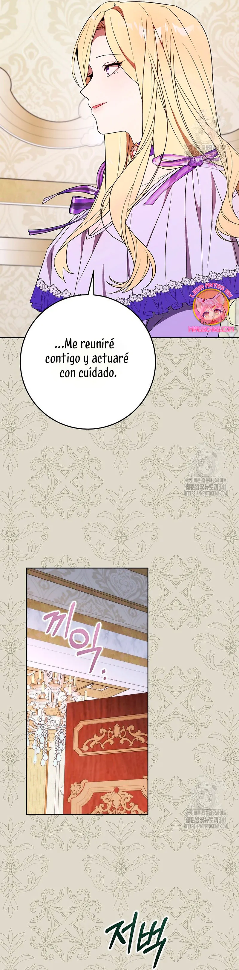 Resurrección de 24 horas de la villana Capítulo 22 en Línea - página 27