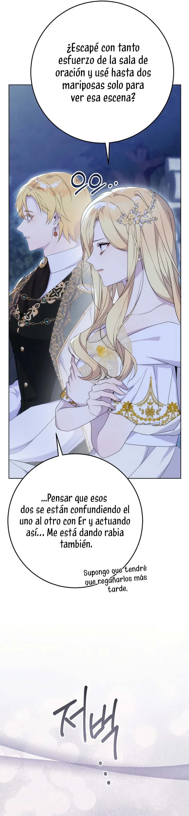 Resurrección de 24 horas de la villana Capítulo 59 en Línea - página 9