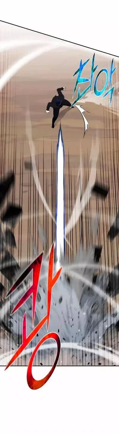 Reverse Villain Capítulo 109 en Línea - página 7