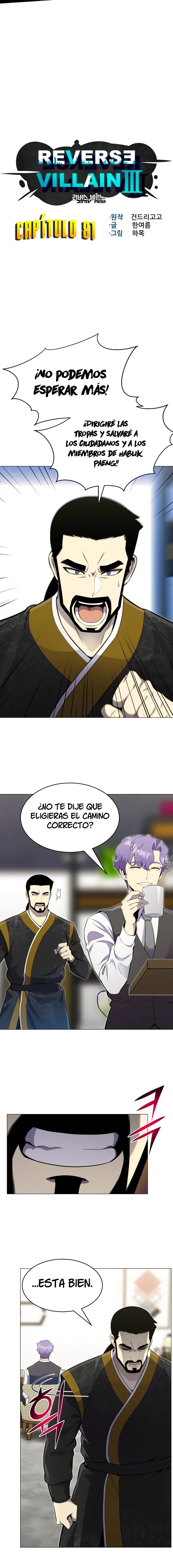 Reverse Villain Capítulo 81 en Línea - página 3