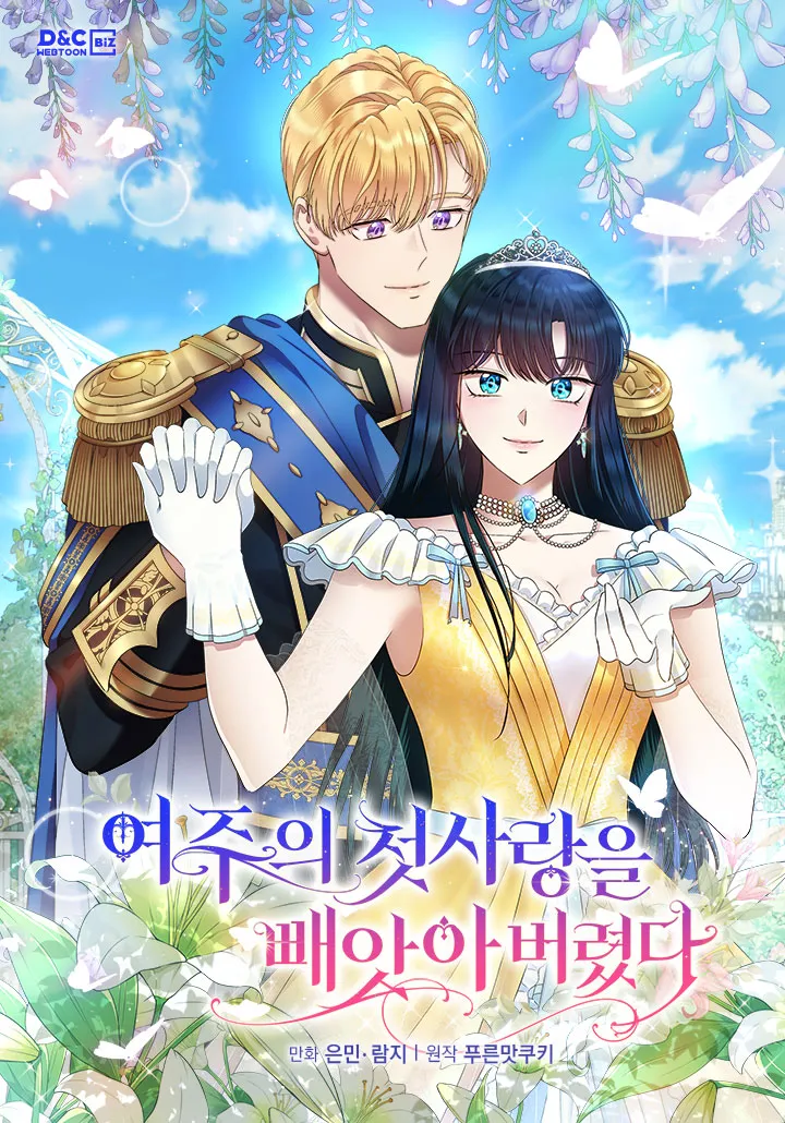 Robé al primer amor de la heroína Capítulo 39 en Línea - página 18