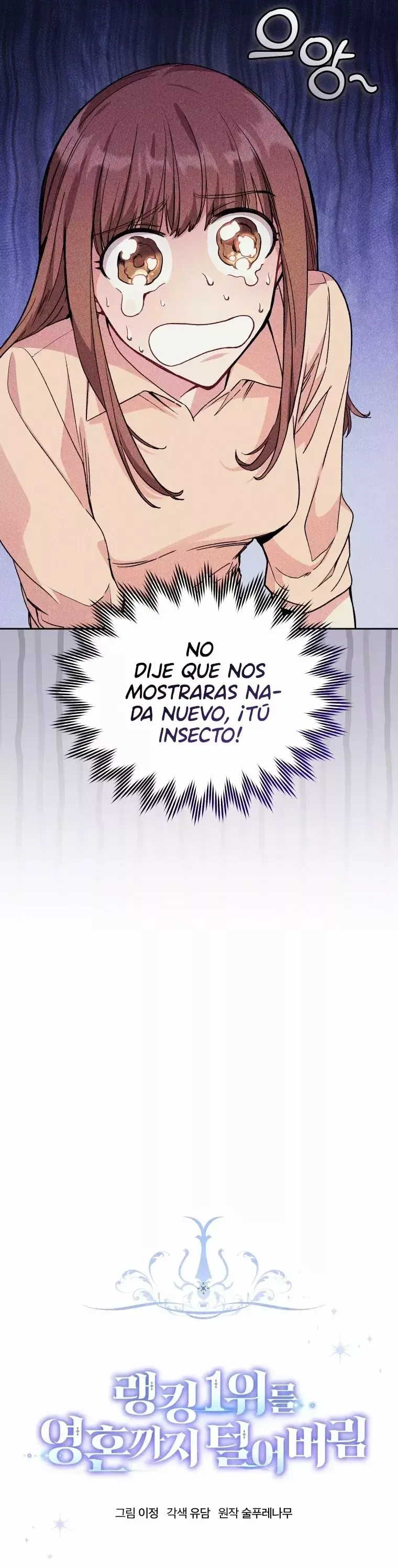 Robé El Alma del Ranker Número Uno Capítulo 8 en Línea - página 14