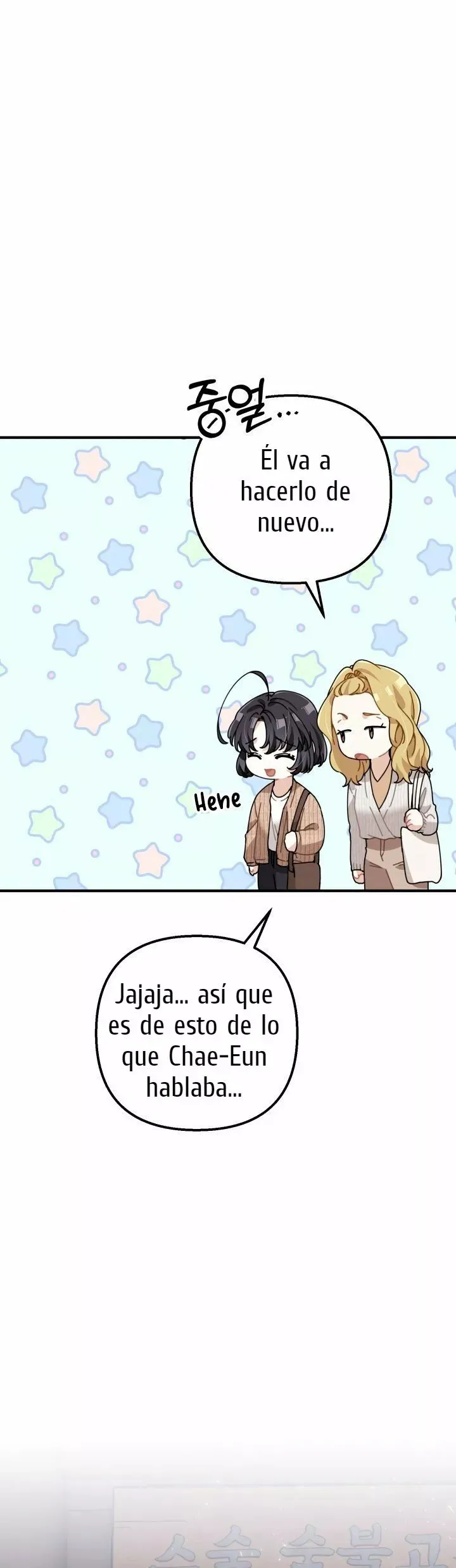 Rocíe flores en el puente de madera Capítulo 13 en Línea - página 21