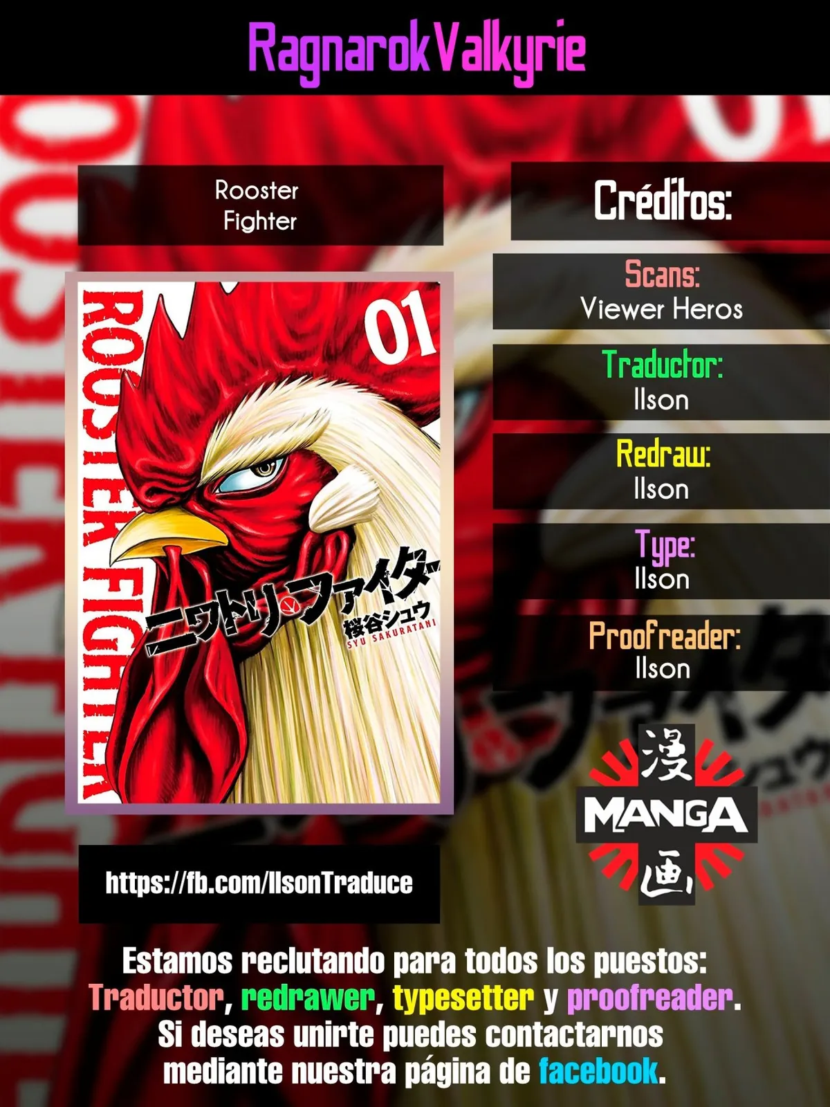 Rooster Fighter Capítulo 12 en Línea - página 1