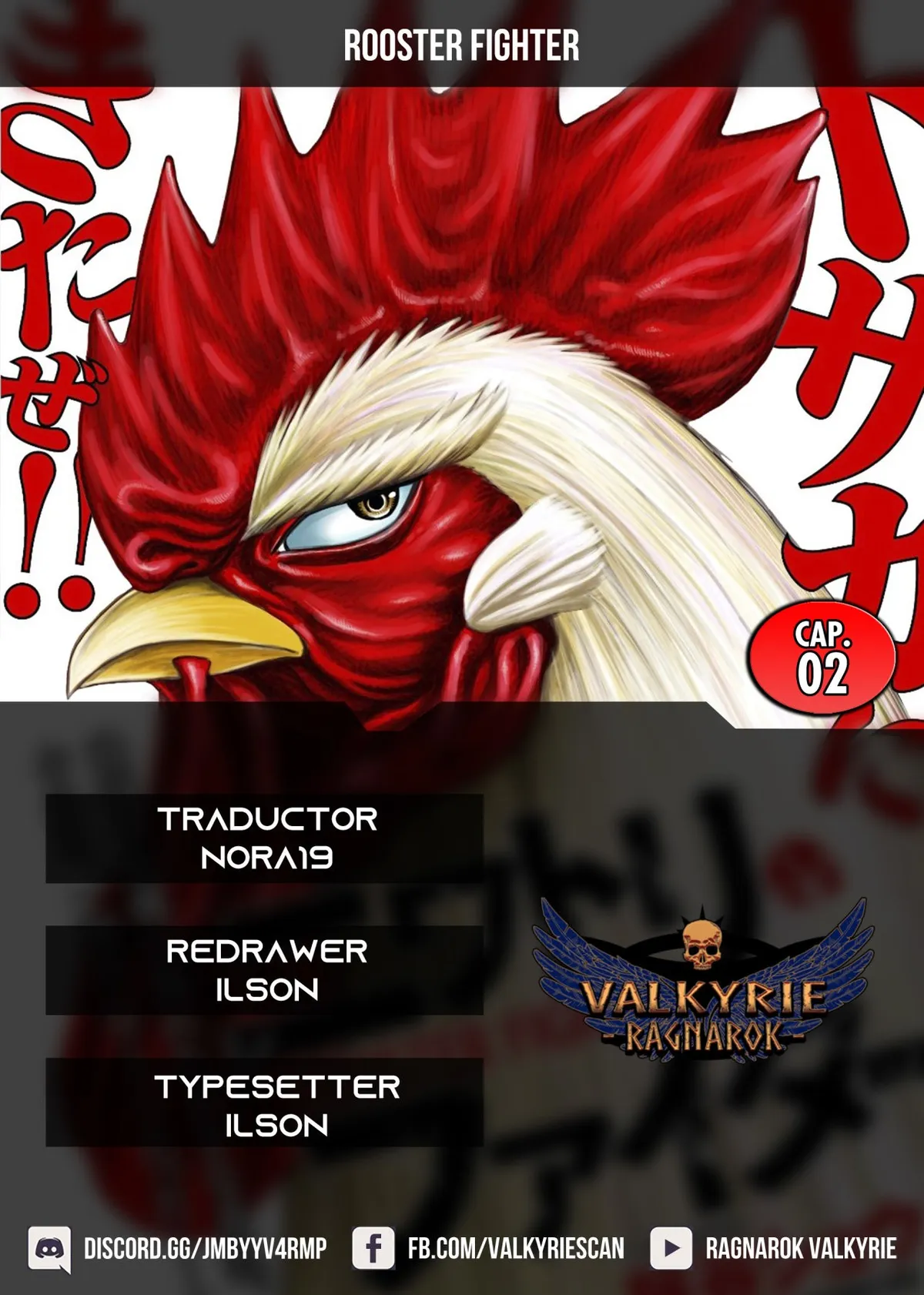 Rooster Fighter Capítulo 2 en Línea - página 1