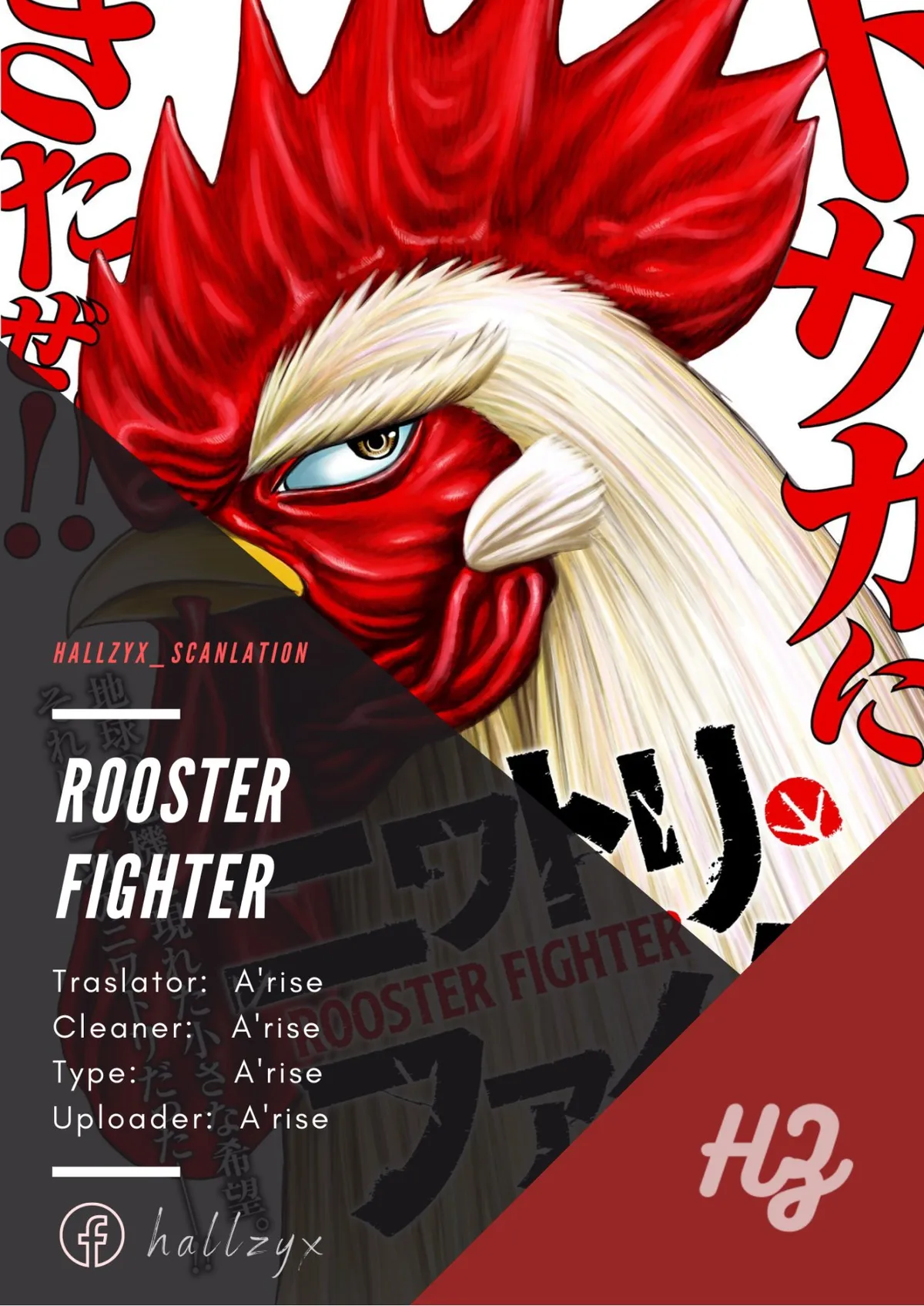 Rooster Fighter Capítulo 3 en Línea - página 1